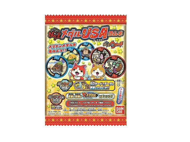 楽天市場】バンダイ ドンジャラ 妖怪ウォッチ ニャルトラドリーム