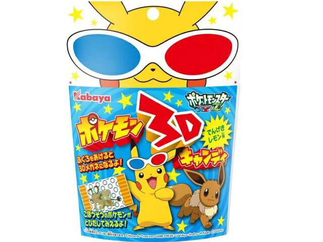 楽天市場】カバヤ食品 ポケモンふえ | 価格比較 - 商品価格ナビ