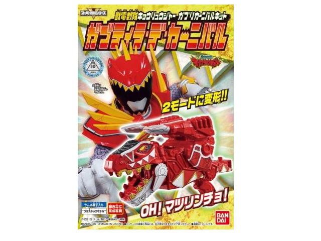 楽天市場】バンダイ 獣電戦隊キョウリュウジャー 最強ブレイブセット