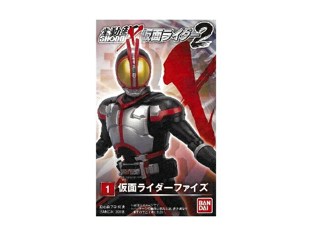 楽天市場】バンダイ SHODO-X 仮面ライダーアギト 新たなる目覚め