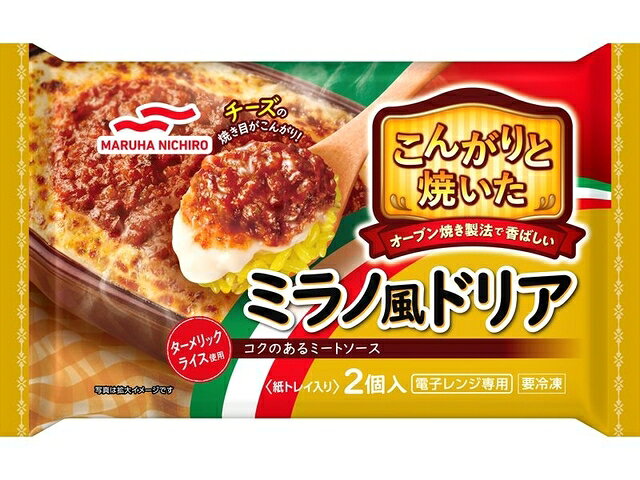 ミラノドリア様 こんがりと焼いたミラノ風ドリア アークスオンラインショップ Arcs