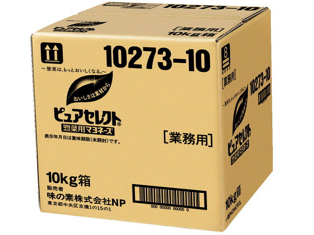 味の素 10kg 業務用 楽天市場】味の素 味の素 業務用 マヨネーズ ライト 箱 10Kg | 価格