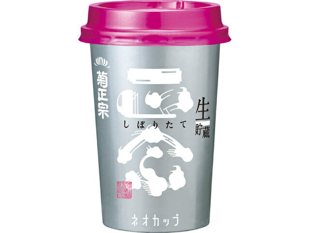 菊正宗 しぼりたて ギンネオカップ 180ml