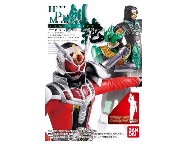 楽天市場】バンダイ HDM創絶仮面ライダーGへの覚醒/風都頂上決戦編
