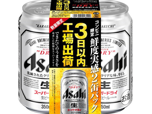 楽天市場】アサヒビール アサヒビール スーパードライ缶350 6缶