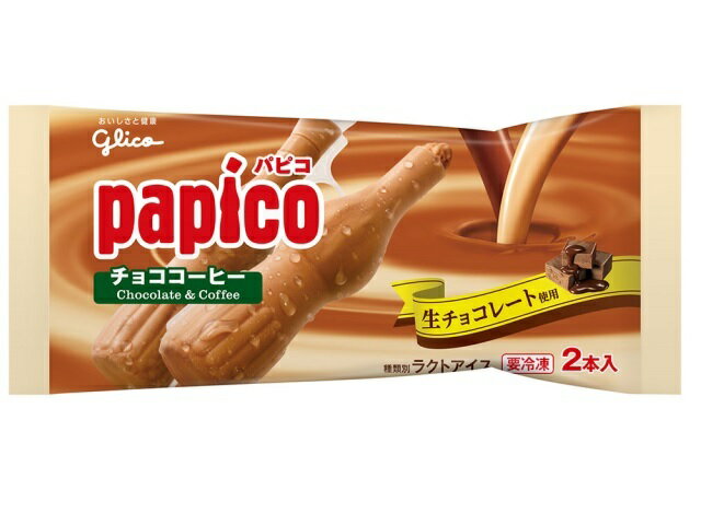 ぱぴこ パピコ アイスクリーム 江崎グリコ スマイルプラス パピコチョコ
