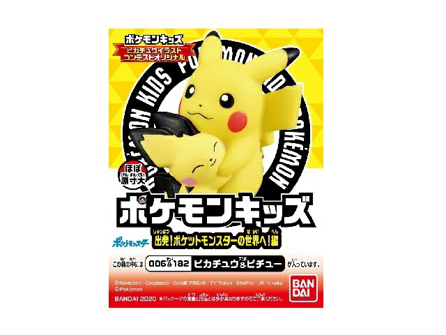 楽天市場】リーメント ポケットモンスター ピカチュウルームへようこそ