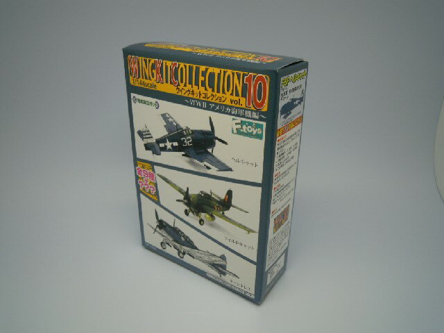 ウイングキットコレクション Vol.12 WW2 日本海軍機編 10機 ジャンク ウイングキットコレクション Vol.12 WW2 日本海軍機編 10機 ジャンク