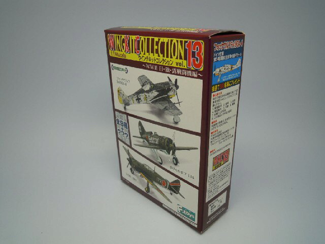 震災支援◆送料無料エフトイズ 1/144ウイングキットコレクションVS6 No.-1A～E【グリフォンスピットx5種フルセット】Supermarine Spitfire. ウイングキットコレクションVS6 - 株式会社 エフトイズ・コンフェクト