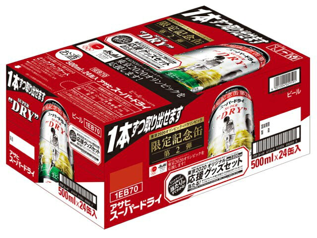 楽天市場】アサヒビール アサヒ スーパードライ 缶 景品付きカートン