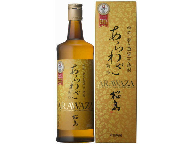 楽天市場】本坊酒造 あらわざ桜島 パック 25度(1800ml) | 価格