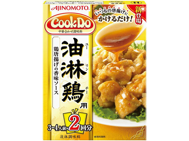 楽天市場】味の素 味の素 CookDo 11 油淋鶏用 140g | 価格比較 - 商品