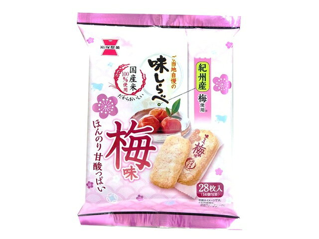 楽天市場】岩塚製菓 岩塚製菓 味しらべ 梅味 28枚 | 価格比較 - 商品