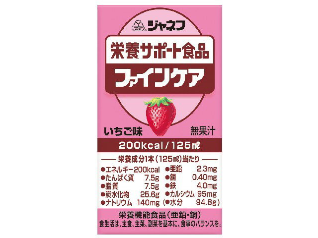 楽天市場】明治 明治 リーナレンLP 125ml | 価格比較 - 商品価格ナビ