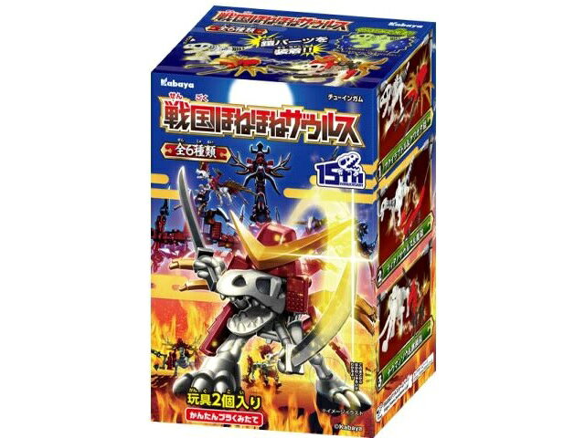 楽天市場】カバヤ食品 メガほねほねザウルス秘密要塞 | 価格比較