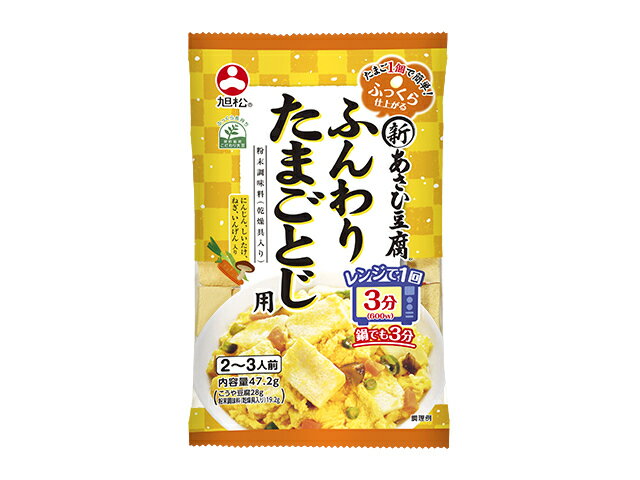 楽天市場】旭松食品 旭松 新 あさひ豆腐 寿 旨味だし付 79.5g | 価格