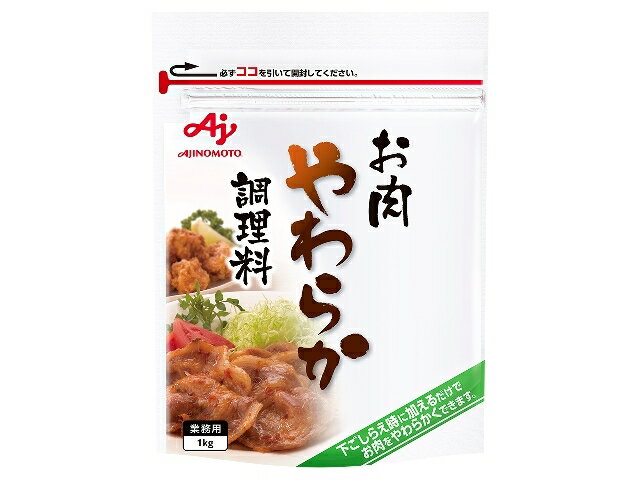 楽天市場】大〓薬品工業 大塚薬品工業 肉用ミオラ 500g | 価格比較