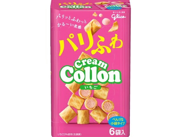 楽天市場】江崎グリコ クリームコロン 大人のミルク(48g) | 価格比較