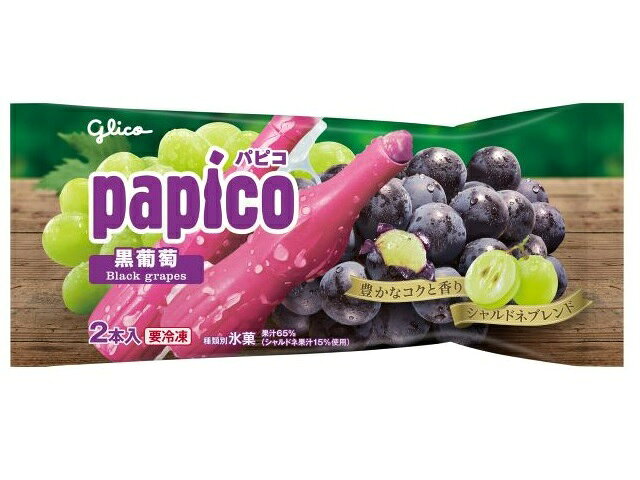 楽天市場】江崎グリコ グリコ パピコ 黒葡萄 80mlX2 | 価格比較 - 商品