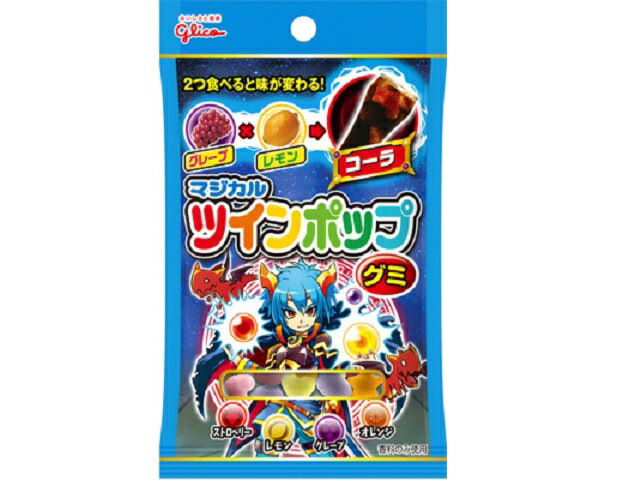 楽天市場】江崎グリコ グリコ マジカルツインポップグミ 38g | 価格