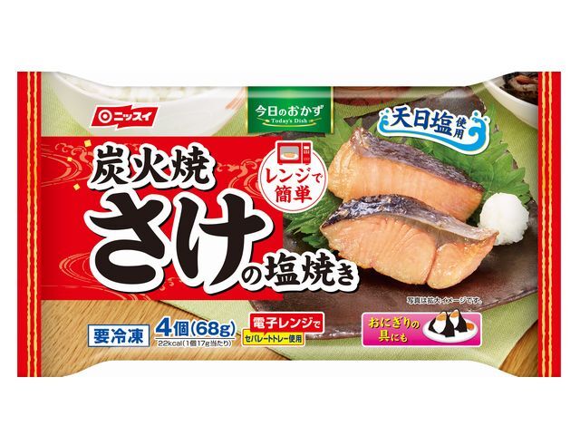 楽天市場】ニッスイ ニッスイ 炭火焼 さけの塩焼き BU 4個 68g | 価格