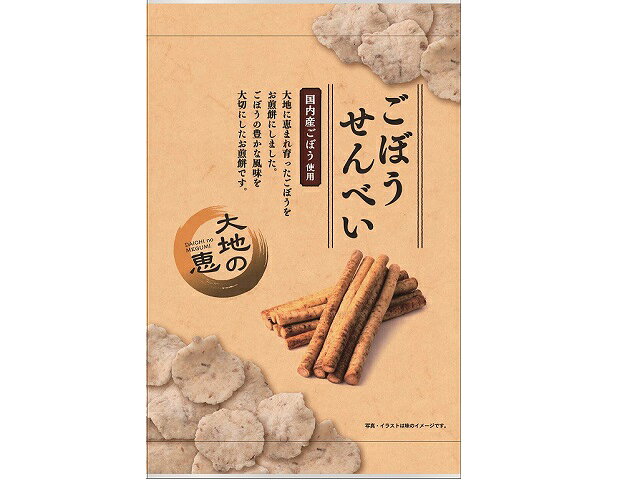 楽天市場】イケダヤ製菓 大地の恵 ごぼうせんべい(60g) | 価格比較 - 商品価格ナビ | YCxイケダヤ製菓 ５０Ｇ ごぼうせんべい×12個【xecos6】【エコ配 送料無料 （沖縄 不可）】 | 駄菓子 | Awzkek