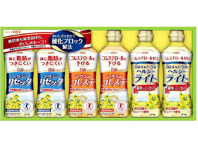 楽天市場】日清オイリオグループ 日清オイリオ ギフトセット NK-30