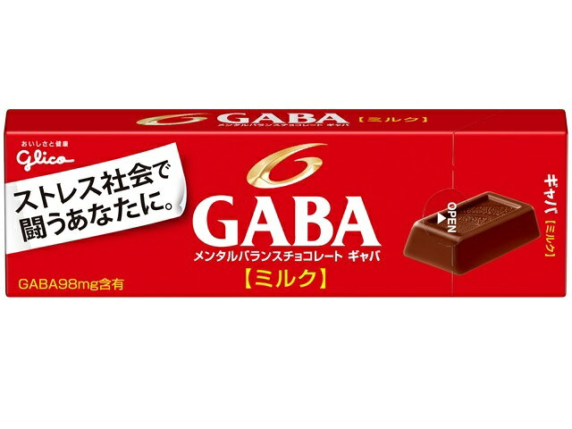 楽天市場】江崎グリコ メンタルバランスチョコレート ギャバ(GABA