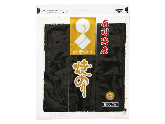 楽天市場】白子 白子のり 有明海産焼のり 文庫金 板のり(10枚入