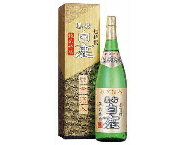 楽天市場】辰馬本家酒造 黒松白鹿 大吟醸・純米金箔 セット DH-50 1.8