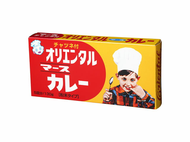 オリエンタル マースカレー 小 130g