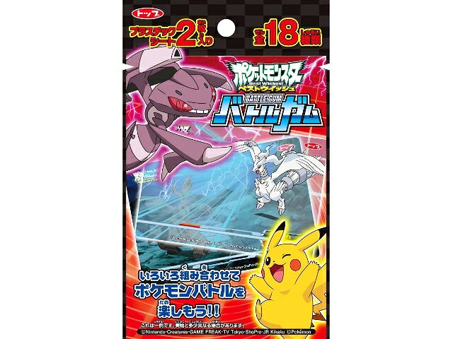 楽天市場】トップ製菓 ポケモン つりさげガム 8枚 | 価格比較 - 商品