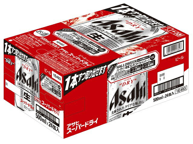 楽天市場】アサヒビール アサヒ スーパードライ 缶 スペシャル