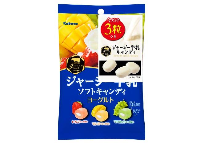 楽天市場】佐久間製菓 佐久間製菓 キャンロップ ヨーグルト 75g | 価格