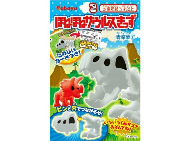 楽天市場】カバヤ食品 ほねほねザウルスきっず | 価格比較 - 商品価格ナビ