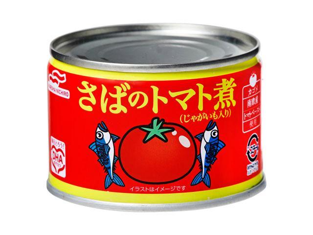 楽天市場】相浦罐詰 鯖トマト煮 九州旬のさば(150g) | 価格比較