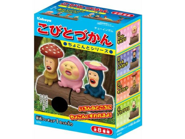 楽天市場】カバヤ食品 こびとづかん第11弾 | 価格比較 - 商品価格ナビ