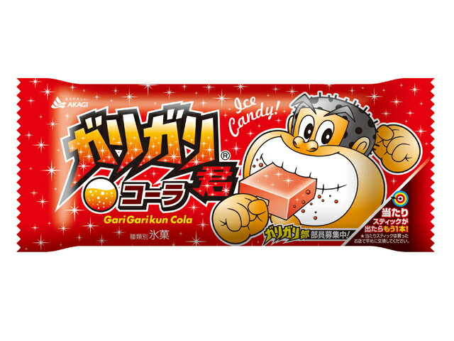 クラッシュギャルズ　のぼり　赤城乳業コラボ　旗 クラッシュギャルズ のぼり 赤城乳業コラボ 旗 Z/X（ゼクス