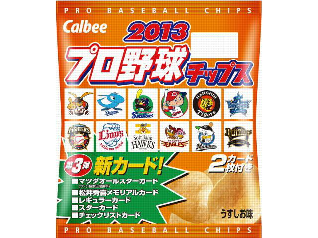 楽天市場】カルビー 2021プロ野球チップス(22g) | 価格比較 - 商品価格ナビ