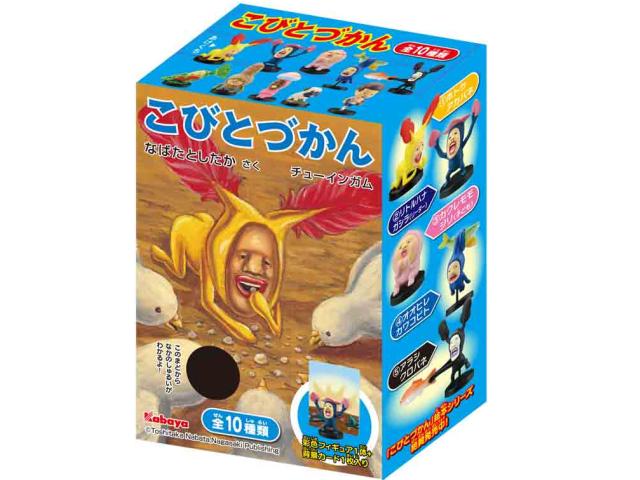 楽天市場】カバヤ食品 こびと立体図鑑 | 価格比較 - 商品価格ナビ