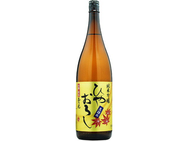 玉乃光 純米吟醸 ひやおろし 1.8L