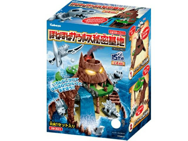 楽天市場】カバヤ食品 ほねほねザウルス秘密基地 | 価格比較 - 商品