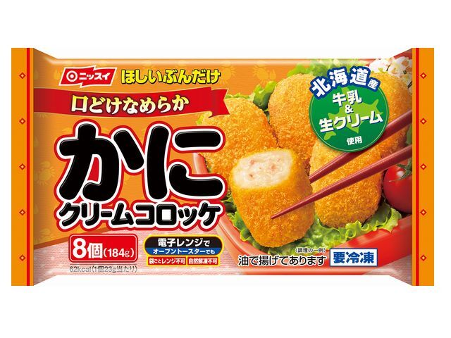 楽天市場】ニッスイ ニッスイ 口どけなめらか かにクリームコロッケ 8
