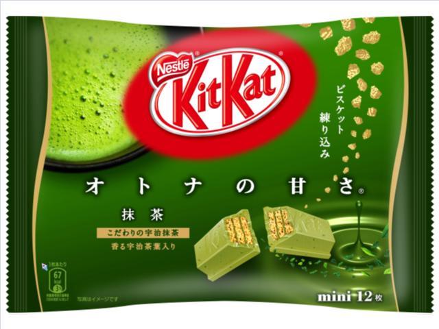 楽天市場】ネスレ日本 ネスレ キットカット 濃い抹茶 7枚 | 価格比較