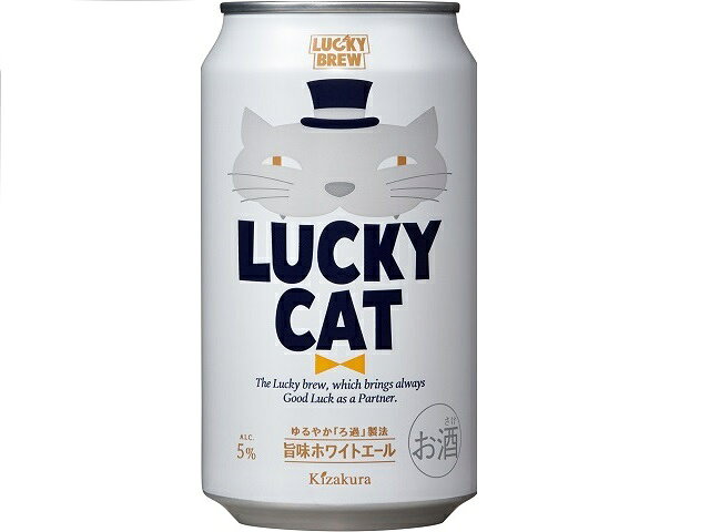 黄桜 LUCKY CAT 350ml
