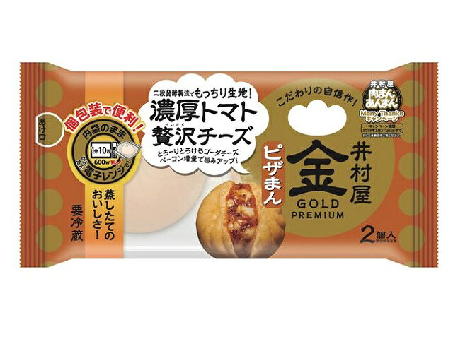 楽天市場】井村屋 井村屋 ピザまん 72gX4個 | 価格比較 - 商品価格ナビ