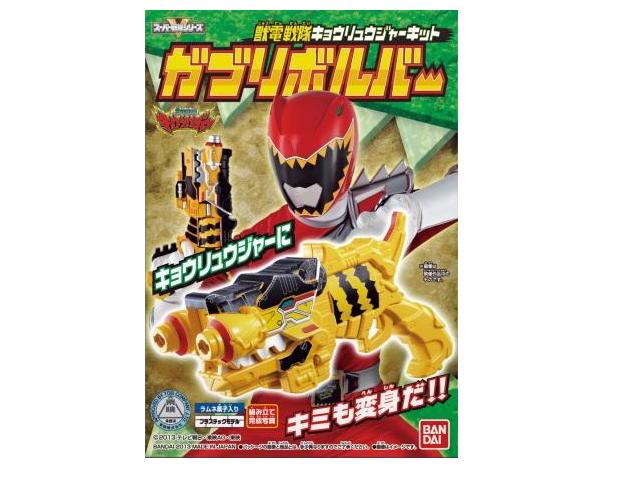 楽天市場】バンダイ 獣電戦隊キョウリュウジャー 最強ブレイブセット