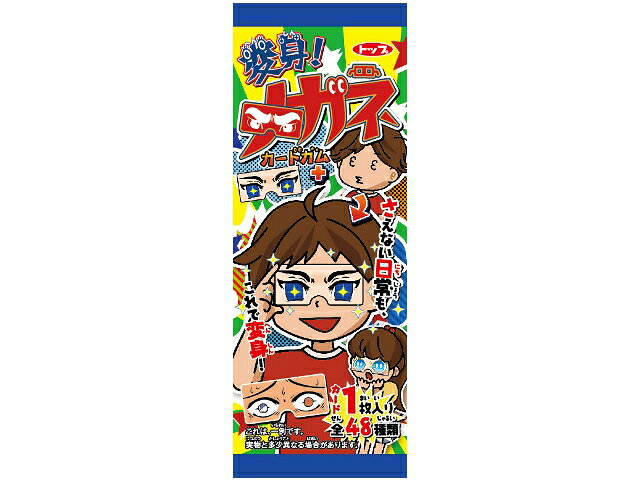 コダック　トップ　3D　トップ製菓 楽天市場】トップ製菓 トップ製菓 変身!メガネカードガム 1枚 | 価格