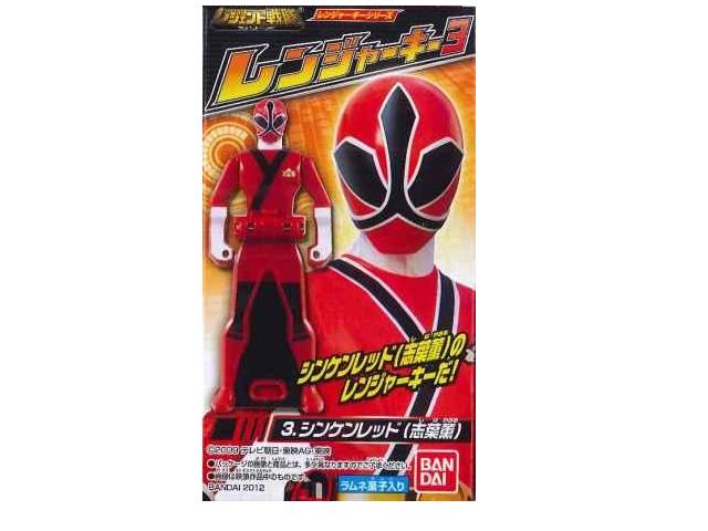 楽天市場】バンダイ レジェンド戦隊シリーズ レンジャーキー3 | 価格
