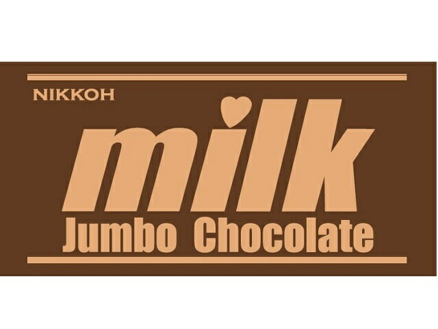 明治 ミルクチョコレート 50g×60個 Amazon | 明治 ミルクチョコレート 50g | 明治 | 板チョコ
